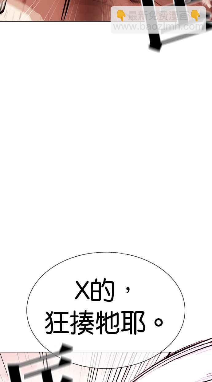 [第386话] 一姟会(第2家子公司) [15]86