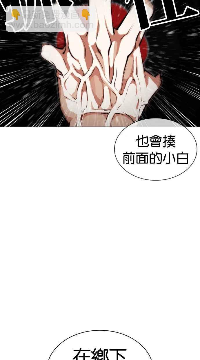 [第386话] 一姟会(第2家子公司) [15]89
