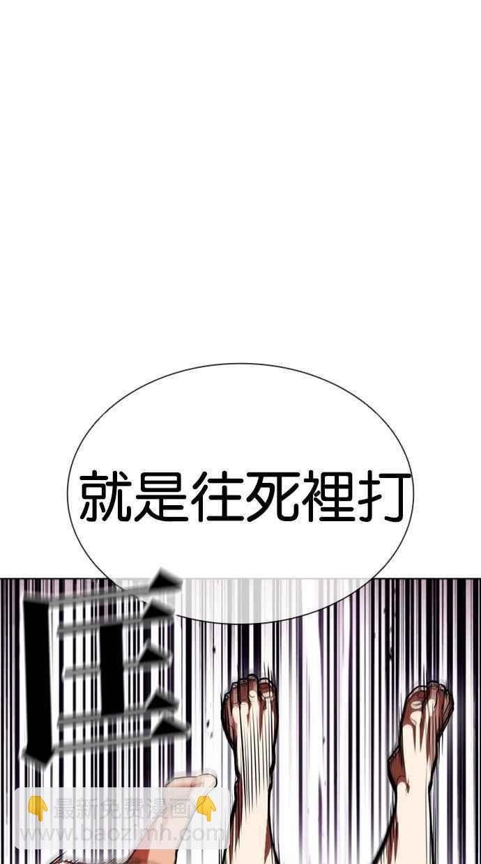 [第386话] 一姟会(第2家子公司) [15]91