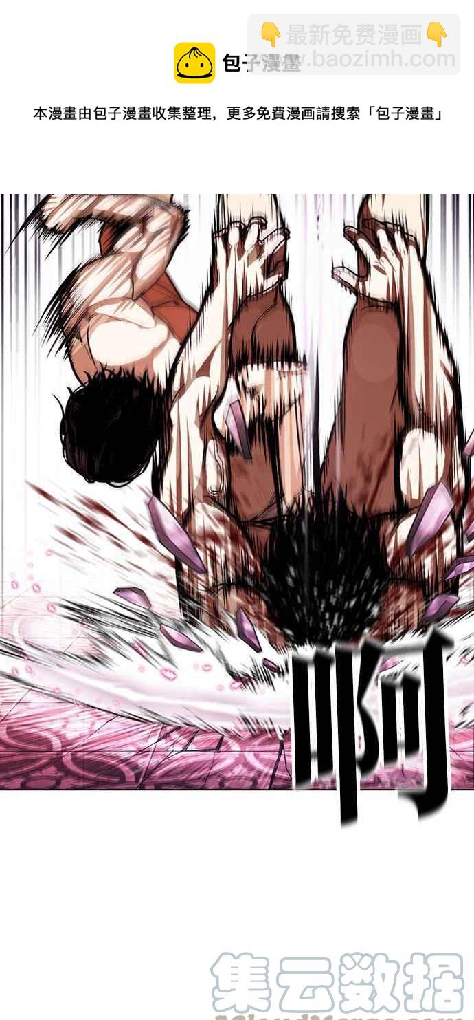 [第386话] 一姟会(第2家子公司) [15]92