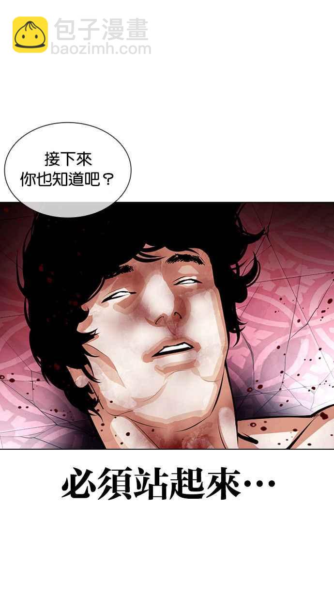 [第386话] 一姟会(第2家子公司) [15]93
