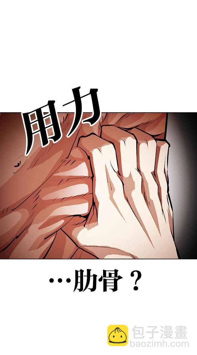 [第386话] 一姟会(第2家子公司) [15]94