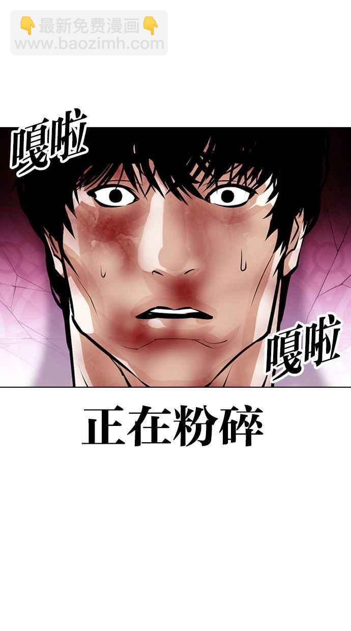 [第386话] 一姟会(第2家子公司) [15]98