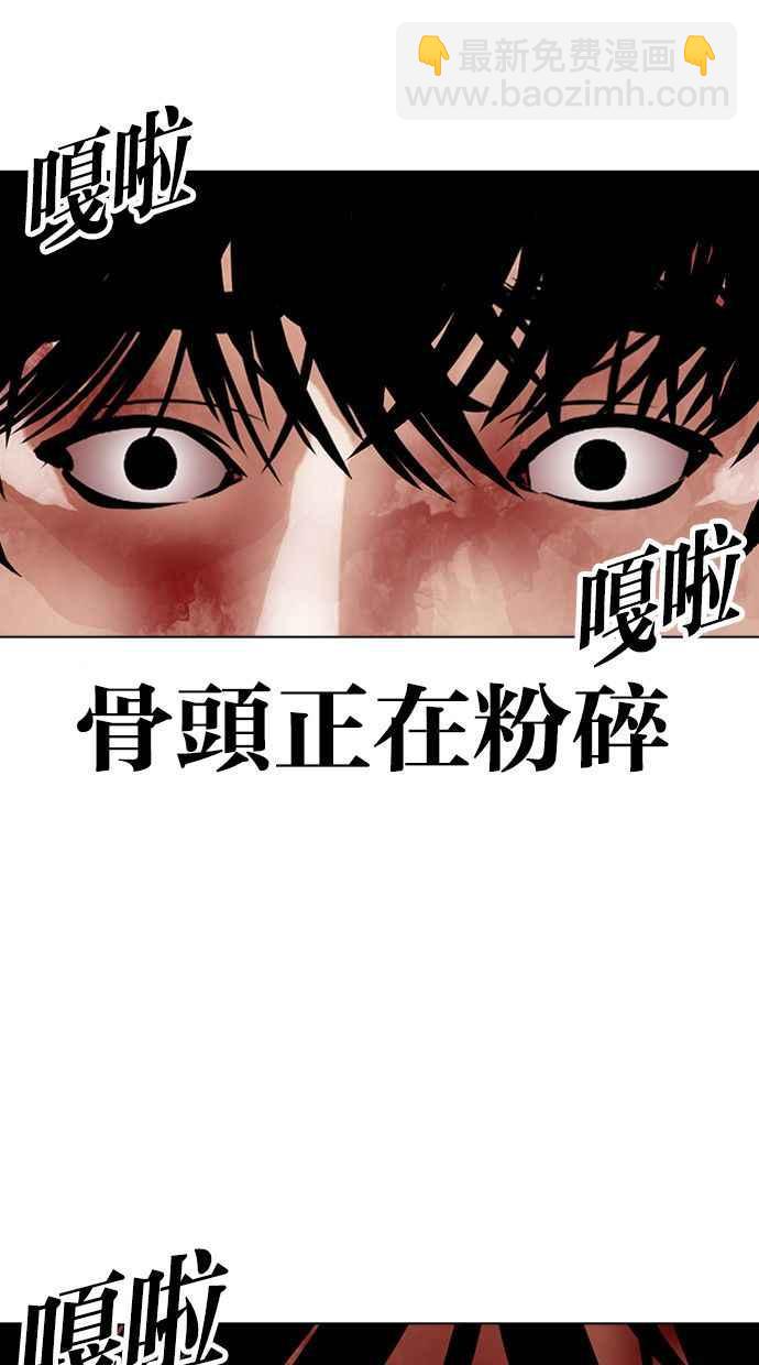 [第386话] 一姟会(第2家子公司) [15]99