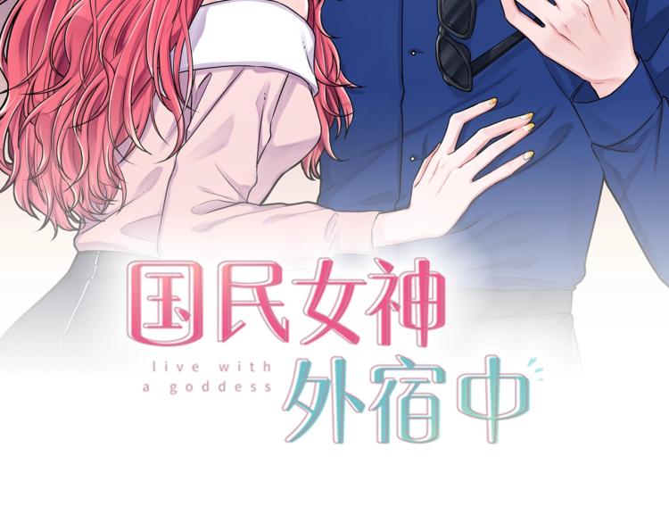 第6话 照顾1