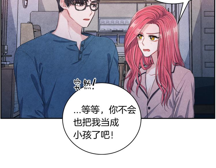 第6话 照顾108