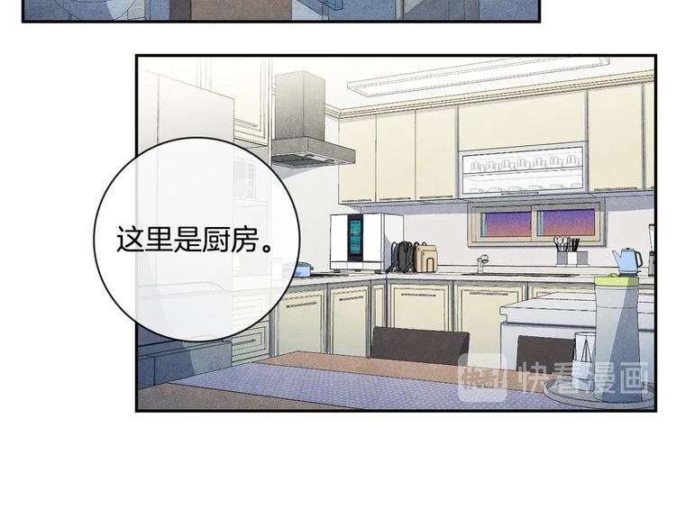 第6话 照顾12