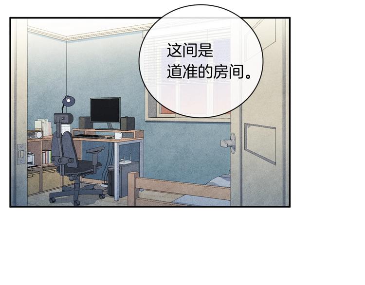 第6话 照顾13