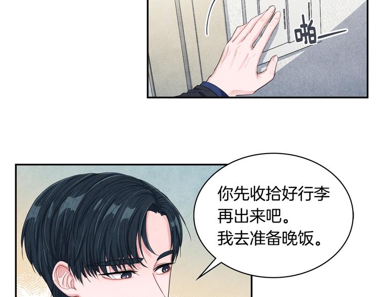 第6话 照顾22