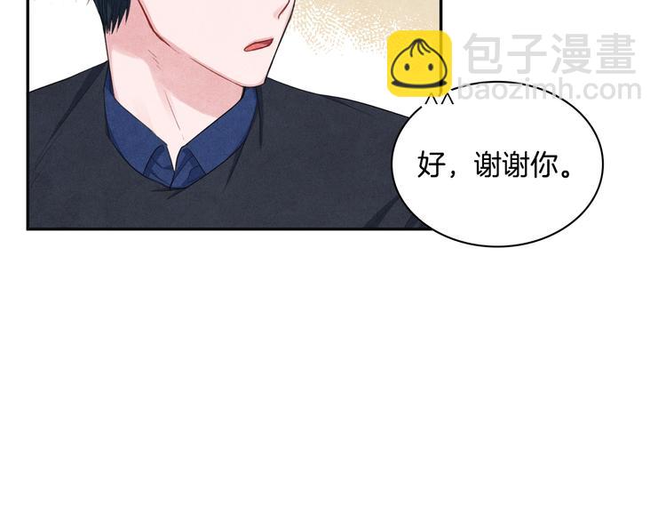 第6话 照顾23