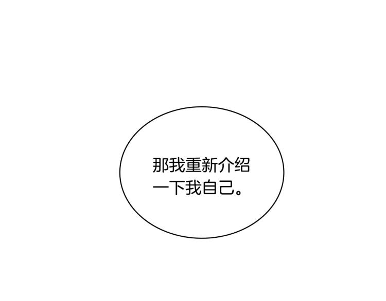 第6话 照顾3