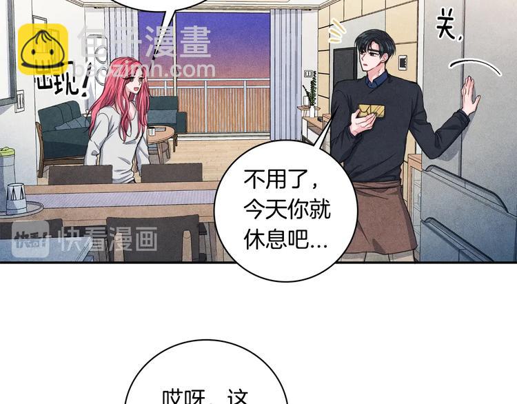 第6话 照顾35