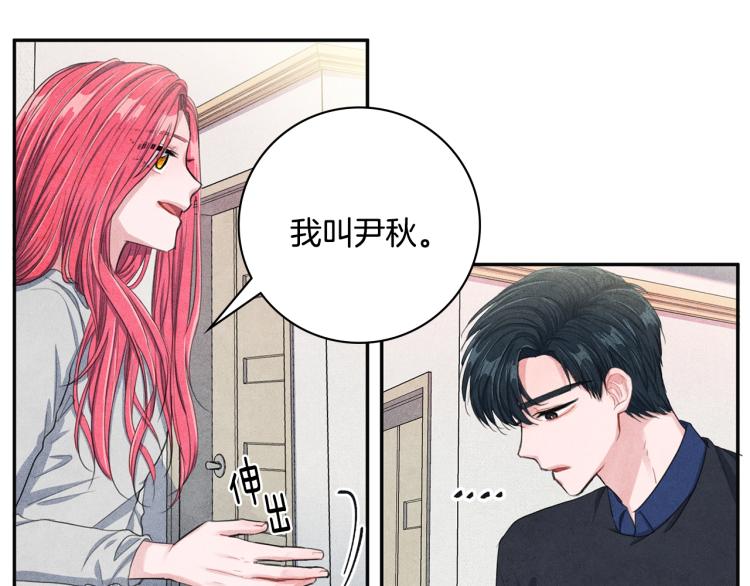 第6话 照顾4