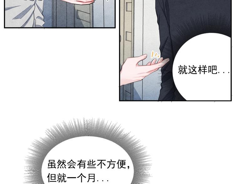第6话 照顾5
