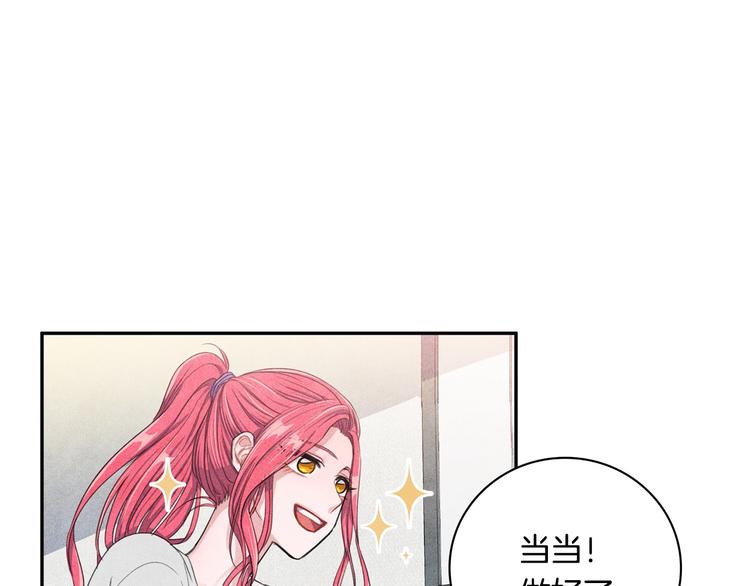 第6话 照顾50