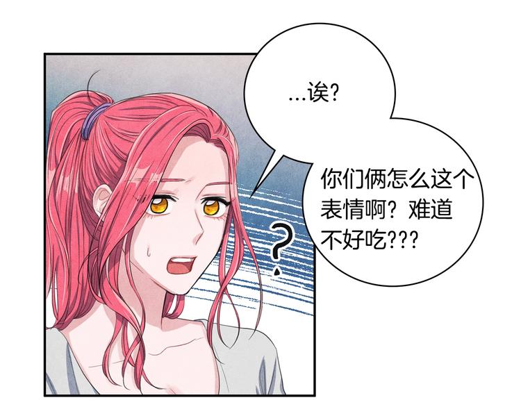 第6话 照顾62