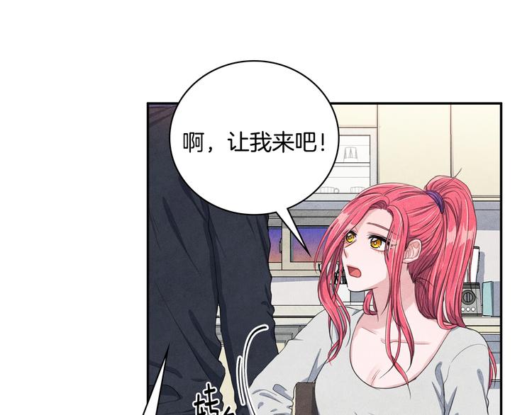 第6话 照顾72