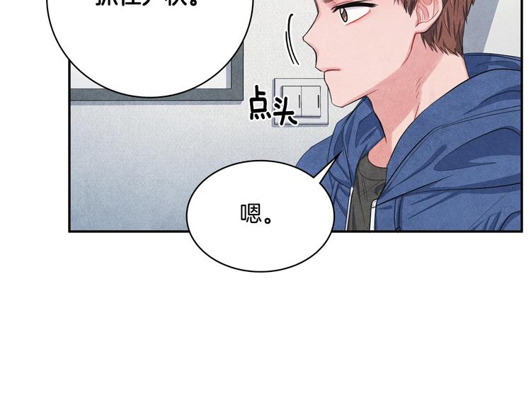 第6话 照顾76
