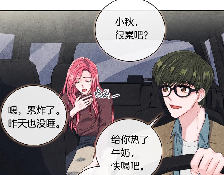 第6话 照顾90