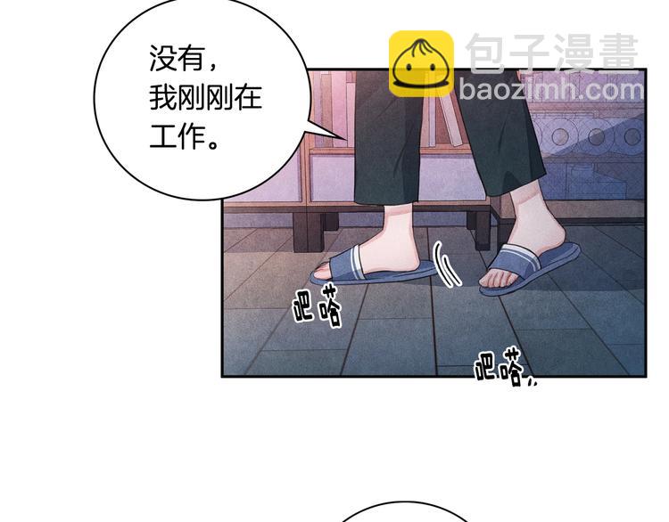 第6话 照顾95