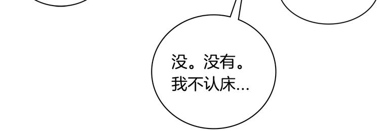 第6话 照顾97