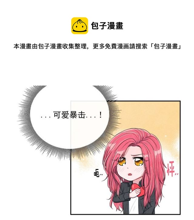 第26话 不胜酒力10