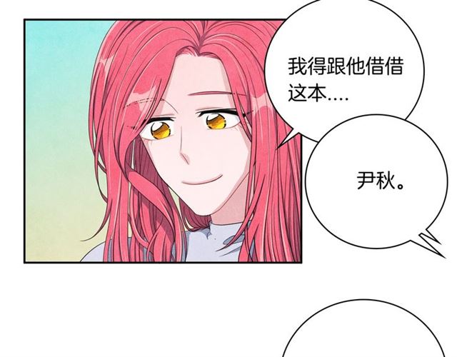 第26话 不胜酒力100