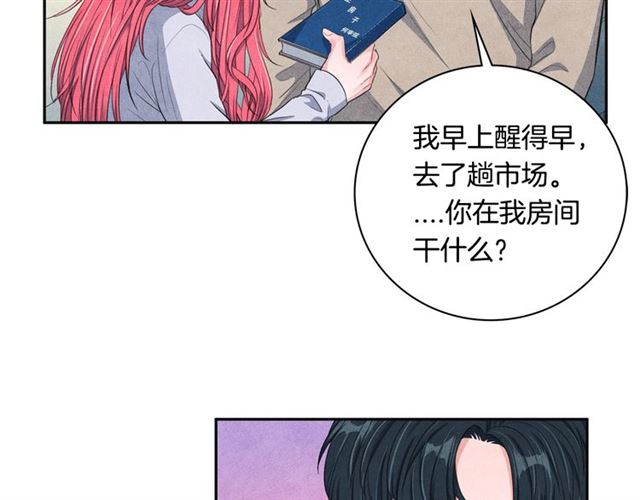第26话 不胜酒力102