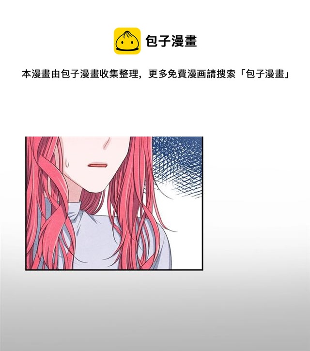 第26话 不胜酒力108