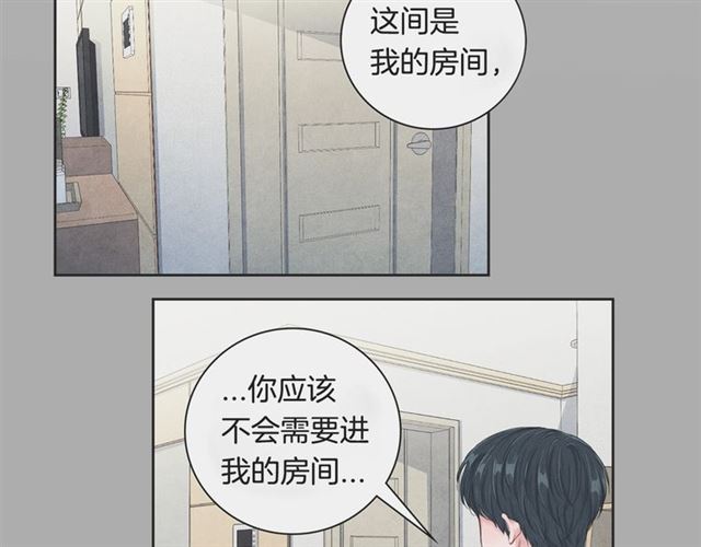 第26话 不胜酒力109