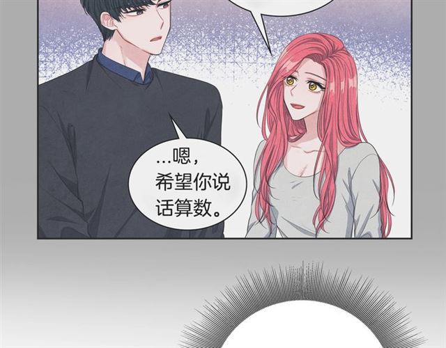 第26话 不胜酒力111