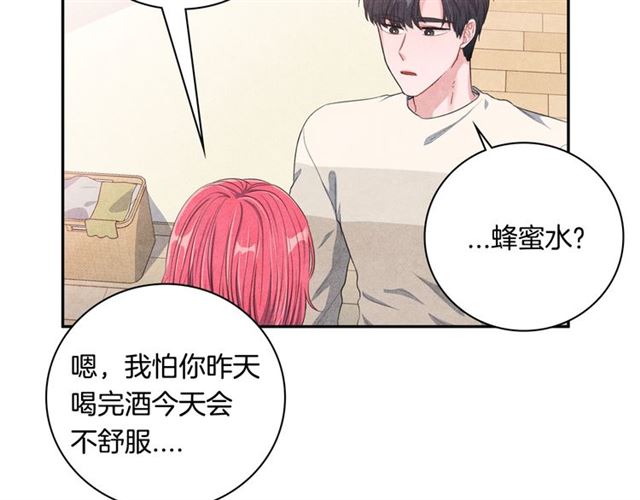 第26话 不胜酒力113
