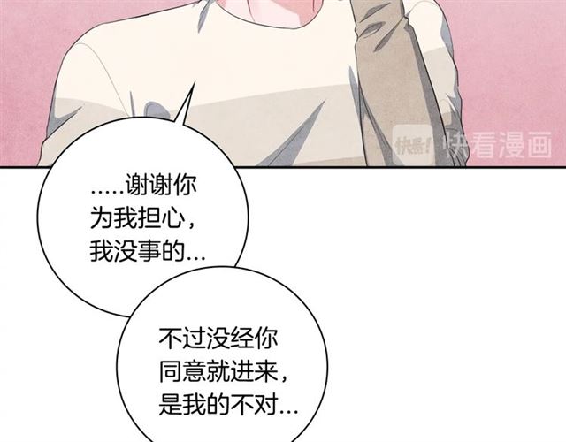 第26话 不胜酒力116