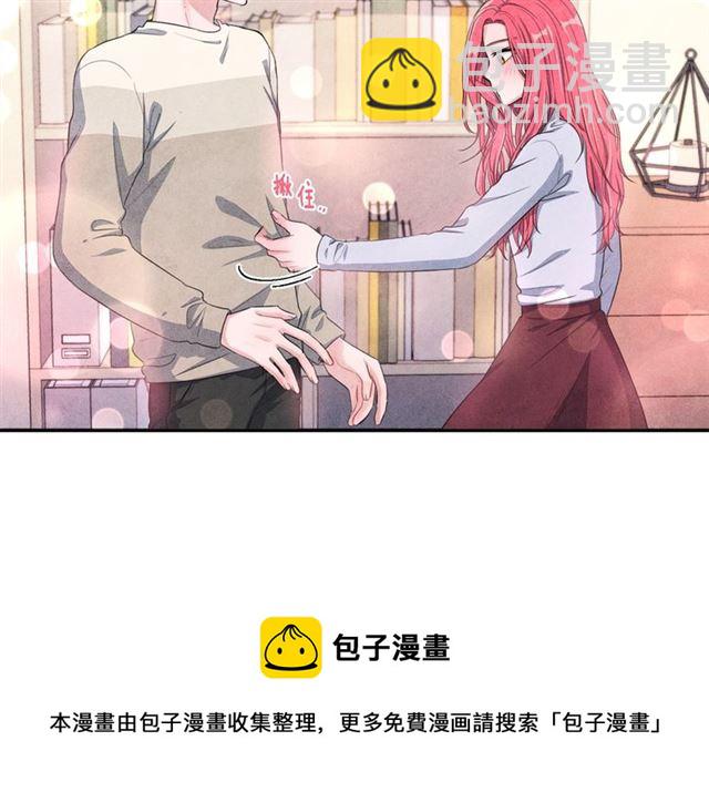 第26话 不胜酒力118