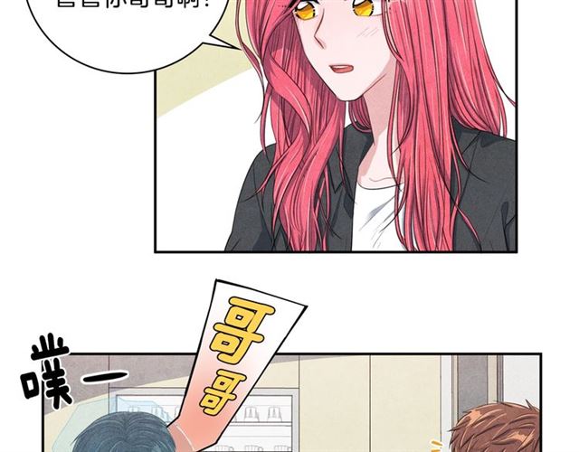 第26话 不胜酒力15