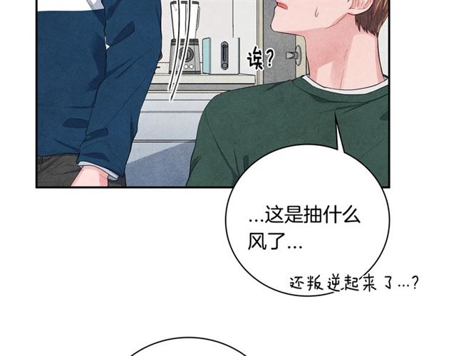 第26话 不胜酒力23
