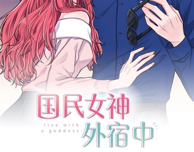 第26话 不胜酒力28
