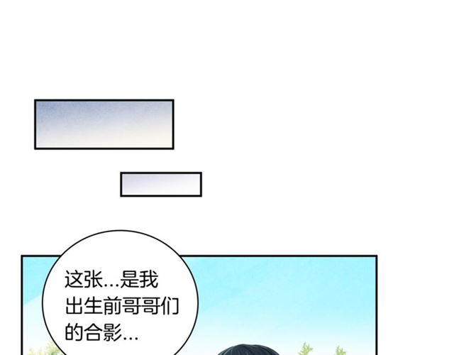 第26话 不胜酒力37