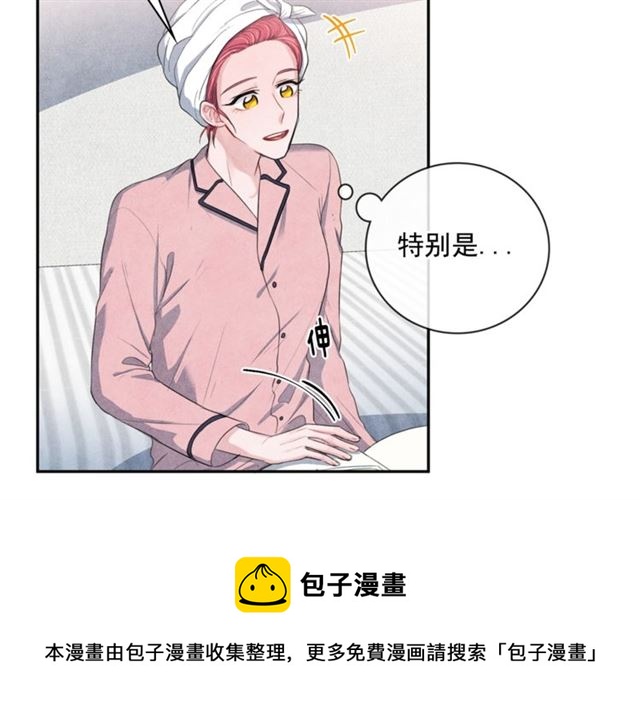 第26话 不胜酒力40