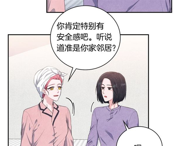 第26话 不胜酒力45
