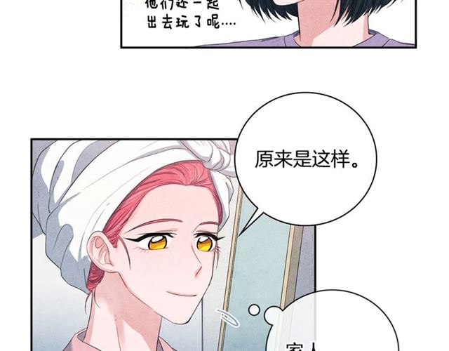 第26话 不胜酒力48