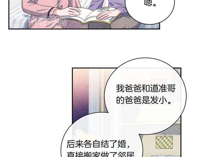 第26话 不胜酒力50