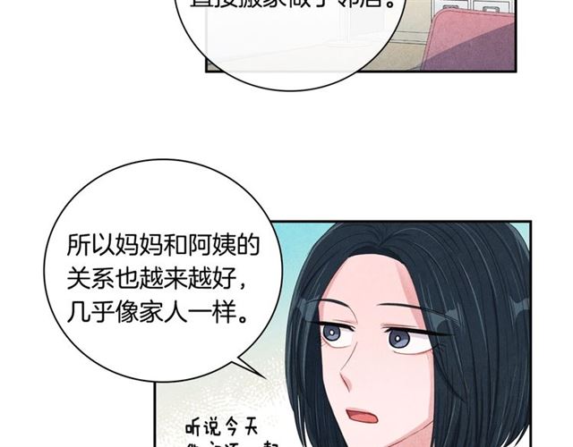 第26话 不胜酒力51