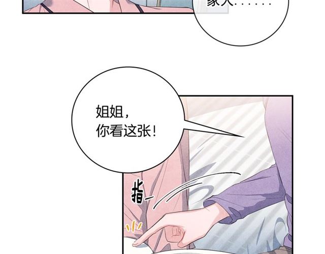 第26话 不胜酒力53