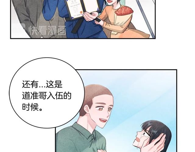 第26话 不胜酒力55