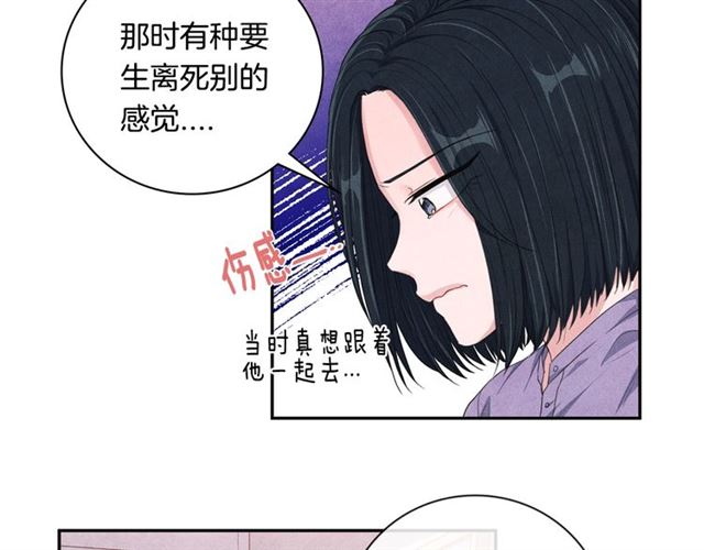 第26话 不胜酒力57