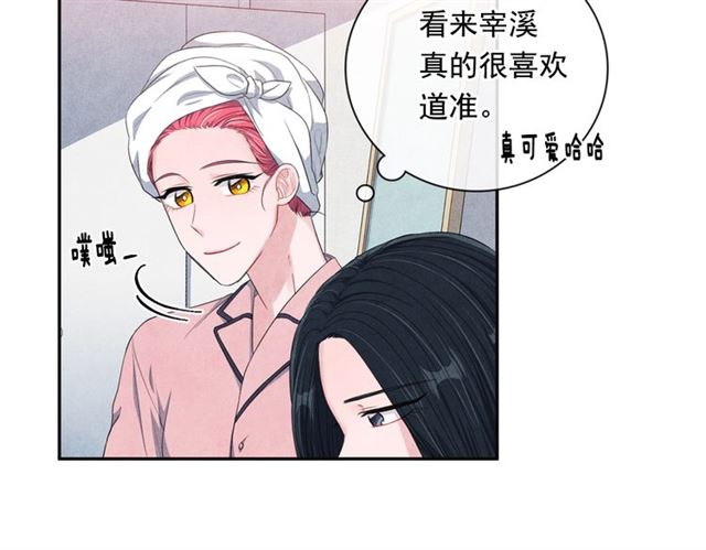 第26话 不胜酒力58