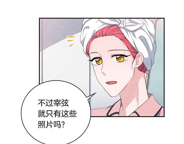 第26话 不胜酒力59