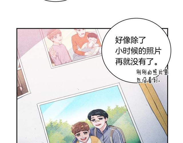 第26话 不胜酒力60