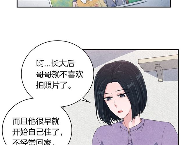 第26话 不胜酒力61